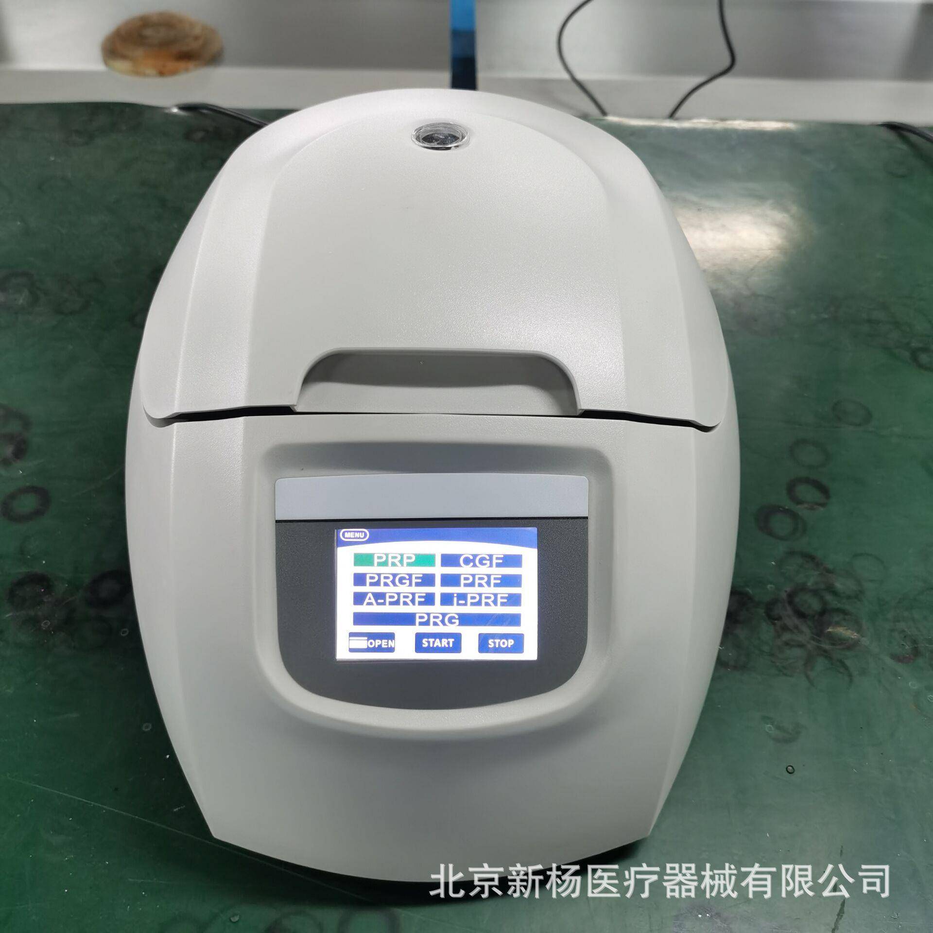PRP管PRP 离心机 PRF CGF 离心机医用级速精密多功能变频图片