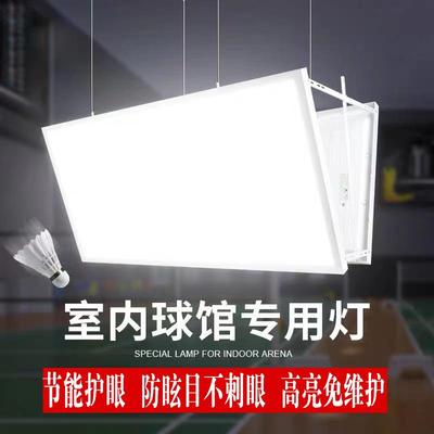 定制防眩目led无影灯室内羽毛球篮球场兵乓球体育馆矿灯照明灯