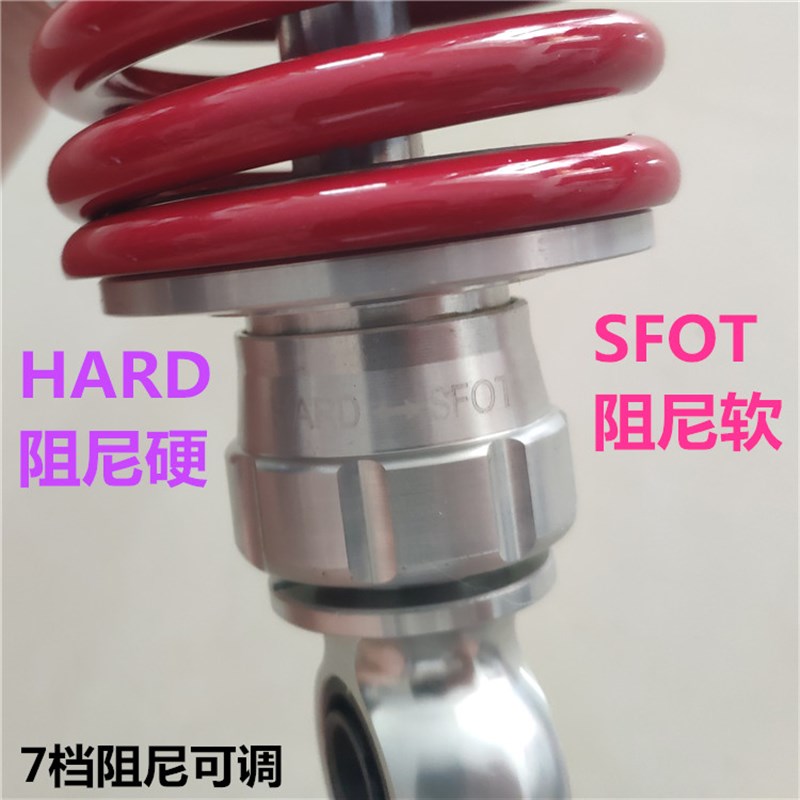 适用于铃木EN150-A EN125-3F-2机车改装摩托车氮气囊后减震器后叉