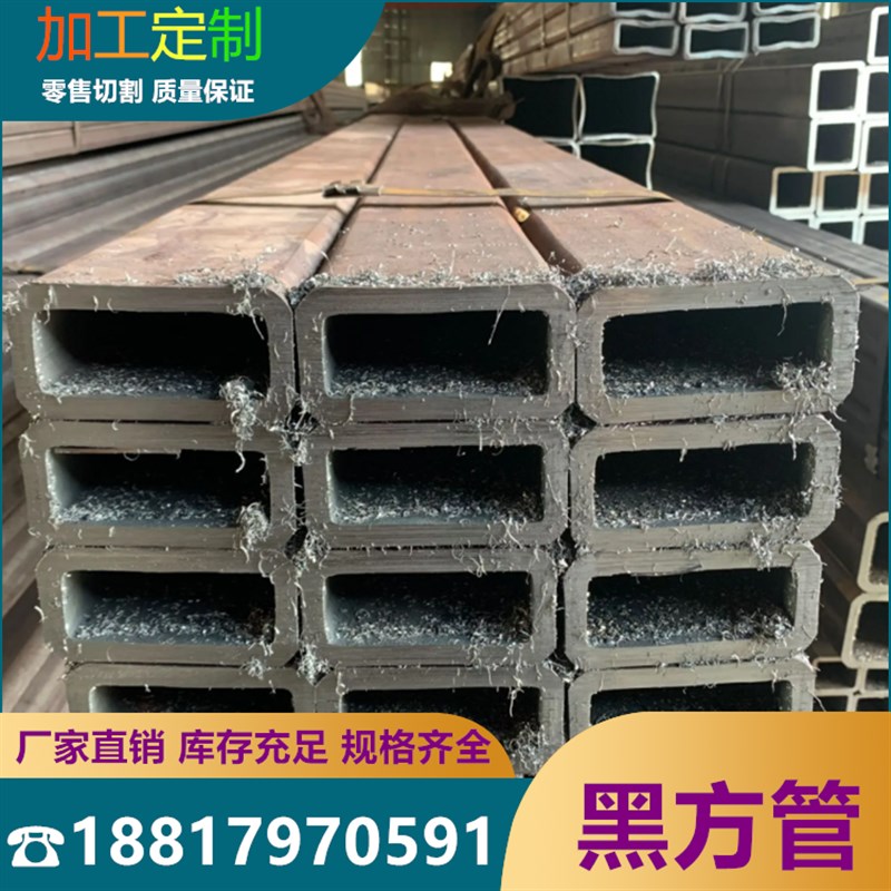 方管镀锌方管黑方管镀锌方通方管钢材空心方管矩形管不锈钢方管