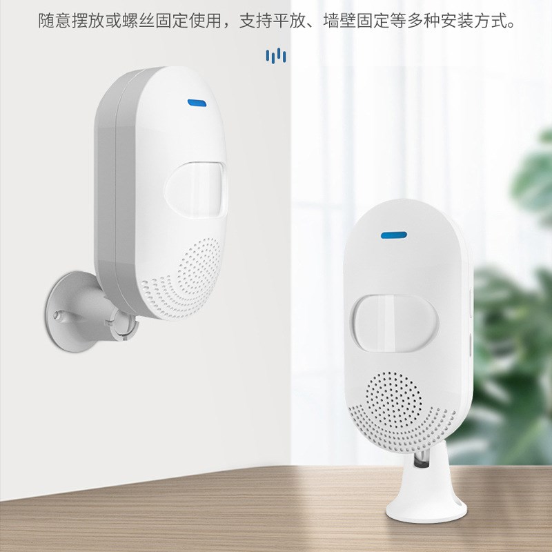 WIFI网络红外探测报警器防宠物干扰型连手机家用红外线防盗警报器
