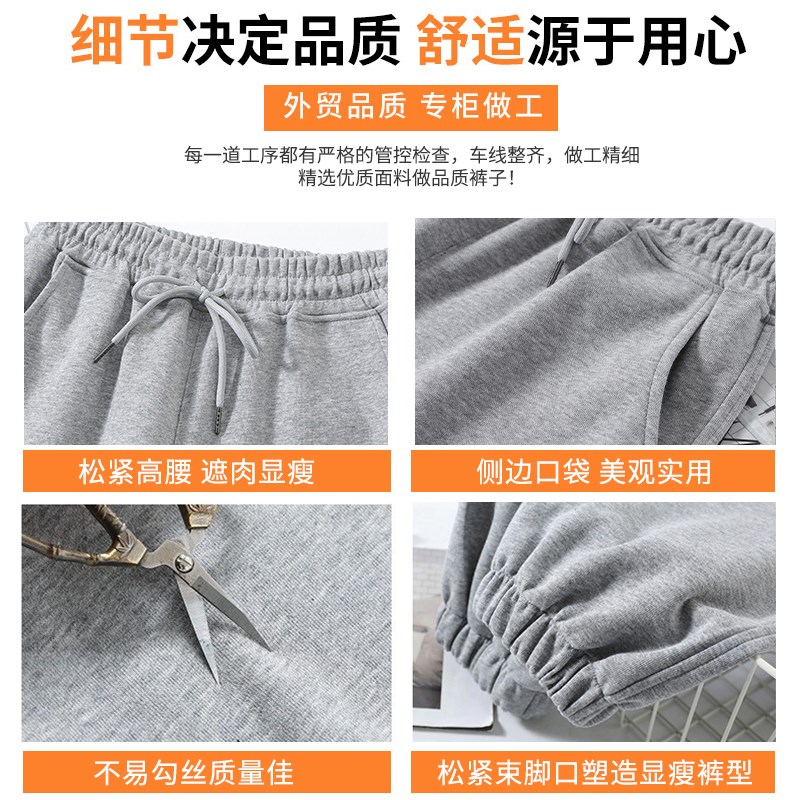 黑色裤子女秋冬2024新款宽松束脚显瘦运动裤休闲加绒卫裤女春秋潮