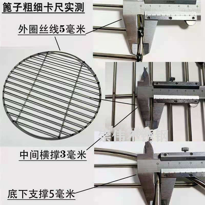 圆形直条烧烤网304不锈钢加粗实心篦子圆形蒸笼片沥油片防糊锅垫