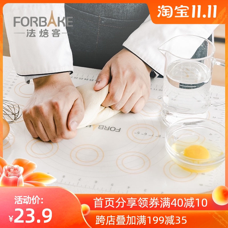 法焙客揉面垫专版耐高温加厚款 硅胶垫不粘烘焙垫防滑 家用擀面垫