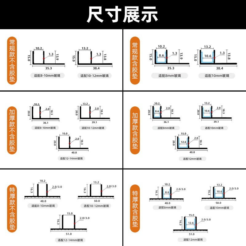 铝合金f型玻璃卡槽淋浴房预埋件型材卫生间干湿分离区U型隔断凹槽