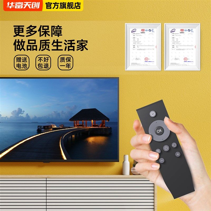 适用TCL电视遥控器万能通用王牌液晶智能电视机RC07DC11 RC07DC12