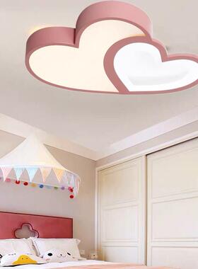 爱心灯双心侧面发光吸顶灯简约卧室书房灯LED护眼儿童房卧室灯