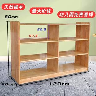 佰尔斯幼儿园橡木蒙氏教具柜六格柜木制早教收纳储物