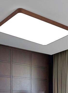 新中式客厅吸顶灯胡桃木纹色卧室灯家用led灯具组合套餐三室两厅