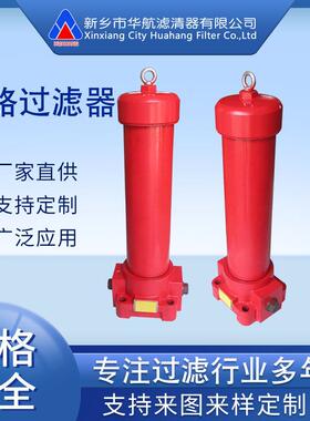 倒装高压板式过滤器QUI-H800X5BD压力管路过滤器QUI-H630*10BDP