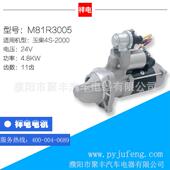 玉柴4S2000系列汽车起动机马达M81R300511齿S2000 3708100