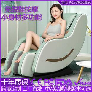 电动SL导轨按摩椅家用全自动全身舱按摩沙发椅热敷理疗座椅