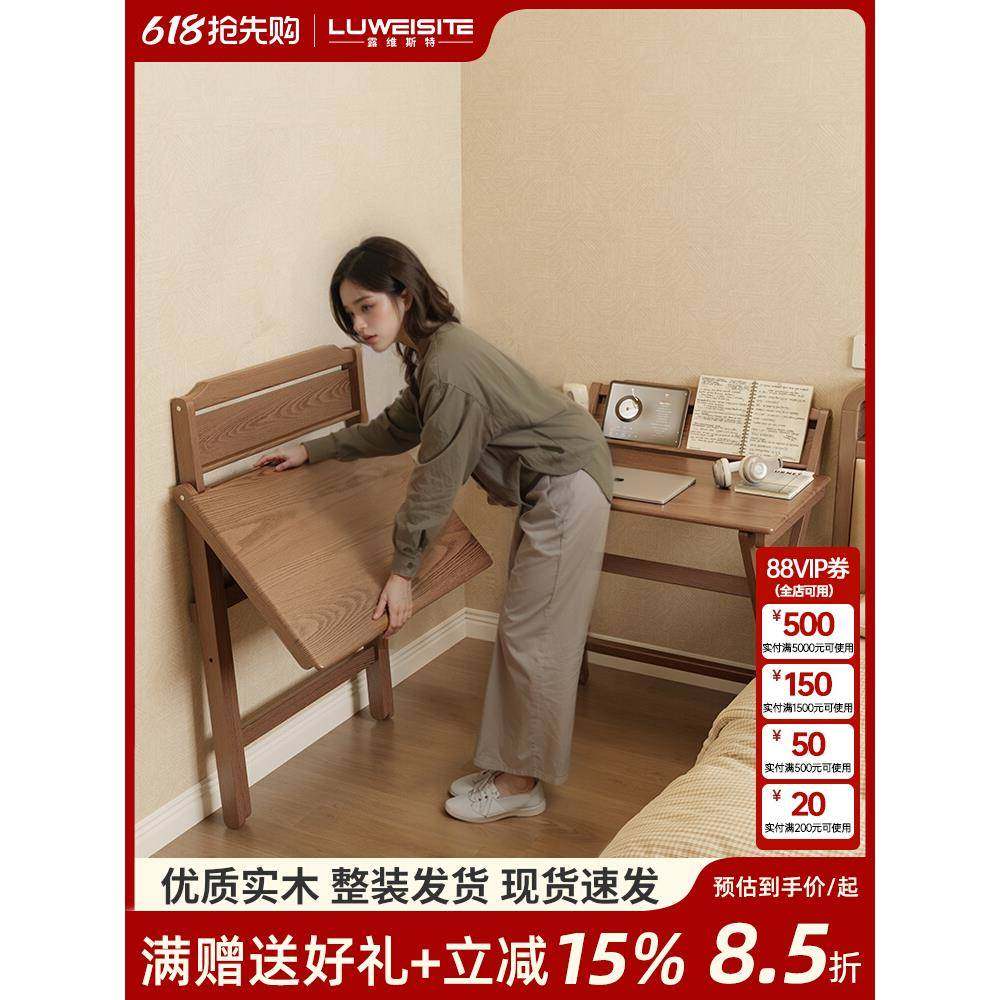 实木简易办公桌床边书桌折叠学生家用电脑桌卧室学习小桌子小户型