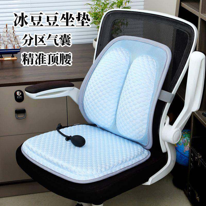 坐垫夏季冰丝凉垫气囊护腰防屁股痛办公室久坐冰豆豆椅子汽车座垫,纺织面料/辅料/配套,纺织机械配件,淘宝优惠券,粉丝福利购,淘宝优惠卷