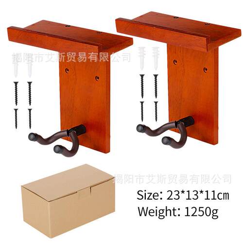 2PackGuitarWallMount二合一多功能吉他墙壁挂钩沙比利材质