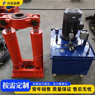 液压拔管机建筑工程护壁套管起拔机HydraulicPullingMachine