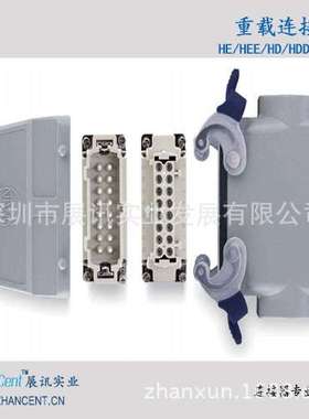 哈丁HARTIGN连接器提高生产效率 H10B-SF-2L-M25-T高下壳体