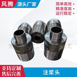 吊装头盾构注浆头二次注浆头拼装吊装头注浆管片螺栓螺栓注浆头