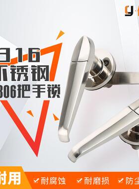 MS306-1不锈钢把手锁配电柜门锁威图控制中置柜门锁工业机箱锁