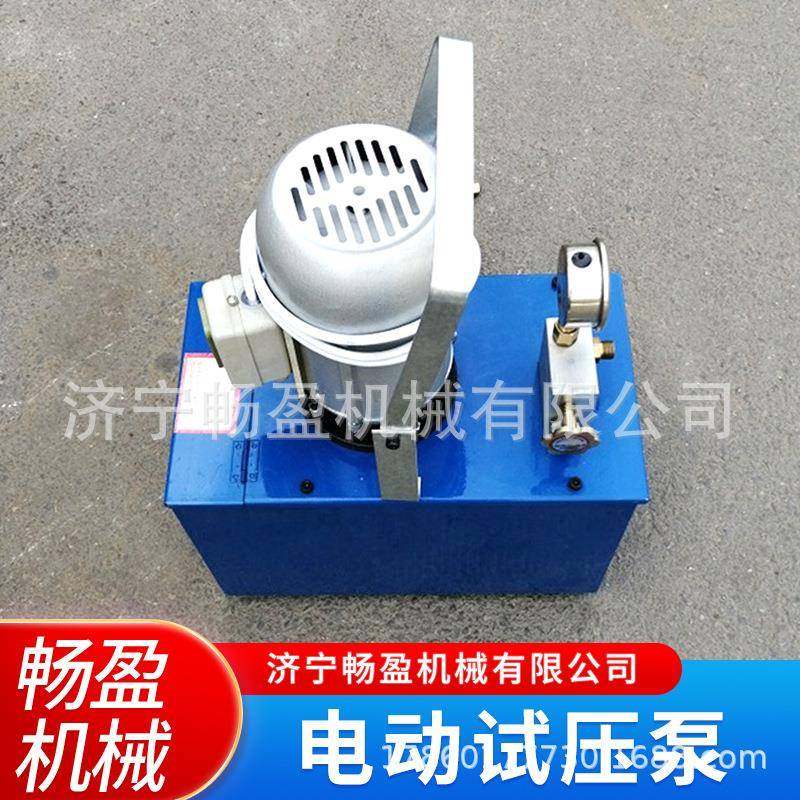 手提电动试压泵测试地暖管道测压机PPR水管检测试压机25-63公斤,纺织面料/辅料/配套,纺织机械配件,淘宝优惠券,粉丝福利购,淘宝优惠卷