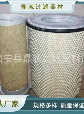 PA2776空气滤清器空气滤芯C301537P778613AF1802ME118L02