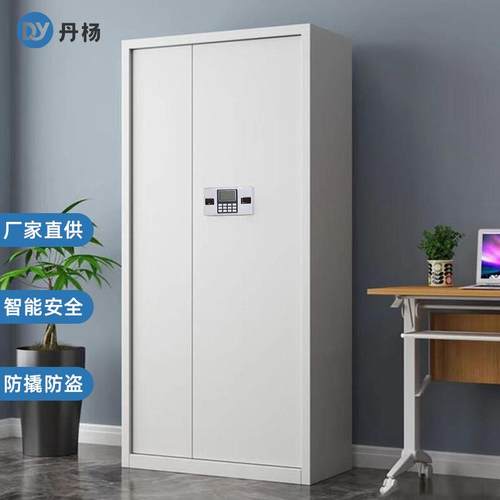 保密柜电子密码文件柜资料档案保险柜财务钢制加厚指纹锁单节双节