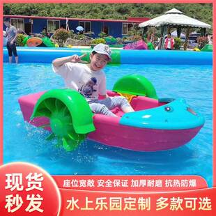 儿童充气水池电动碰碰船手摇船手摇车水上乐园玩具双人亲子船