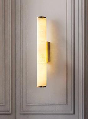 轻奢卧室床头西班牙云石led壁灯现代简约全铜客厅走廊楼梯过道灯