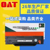 OAT适用PD 213硒鼓奔图m6202nw硒鼓p2206nw硒鼓m6202碳粉盒P2206