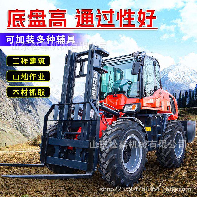 多功能一体内燃式越野叉车全液压搬运装卸四驱搬运车