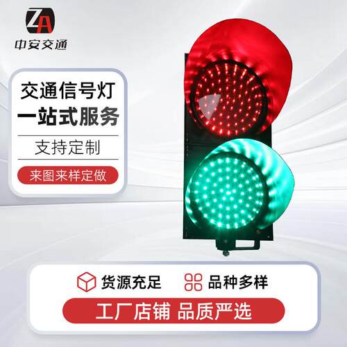 停车场通道交通信号灯地磅游乐场教学红绿灯led交通灯警示灯