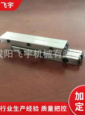 玻璃机械滚柱式导轨XY平台导轨仪器直线环形VR6300/VR3075导轨