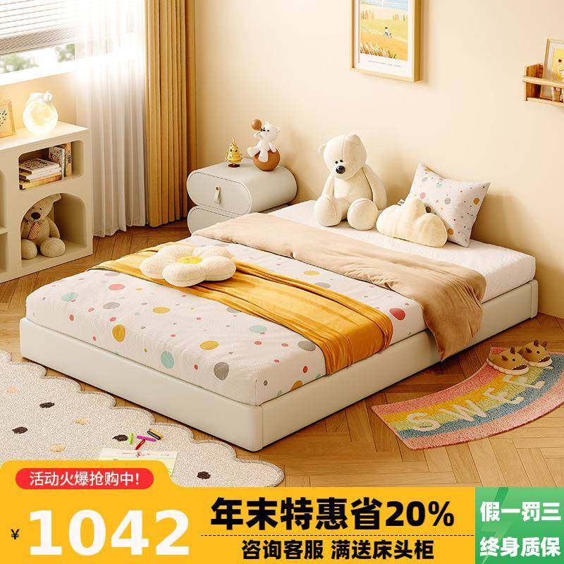冬熊蒙氏奶油风儿童床女孩男孩无床头矮地台床现代简约榻榻米小床,纺织面料/辅料/配套,纺织机械配件,淘宝优惠券,粉丝福利购,淘宝优惠卷