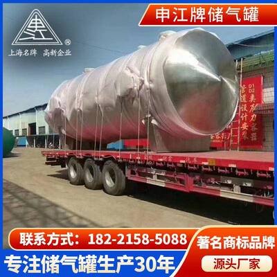 申江牌不锈钢储油罐多规格大型大容量储油罐商用储油罐供应