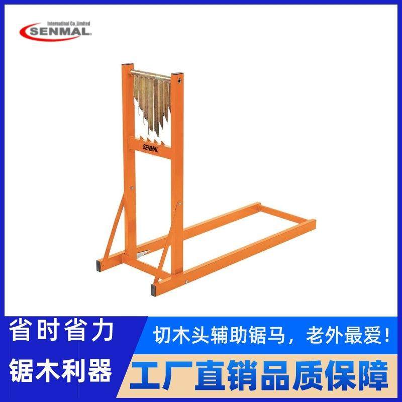 加厚款便携可折叠木头支架翻木器锯马锯木架,纺织面料/辅料/配套,纺织机械配件,淘宝优惠券,粉丝福利购,淘宝优惠卷