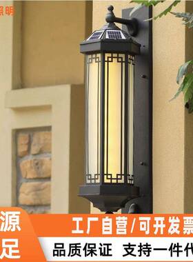 太阳能壁灯别墅大门路灯花园露台LED外墙灯庭院灯壁挂式太阳能款