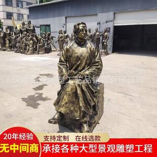 玻璃钢仿铜人物陶行知铜雕塑户外民俗树脂名人像校园文化落地摆件