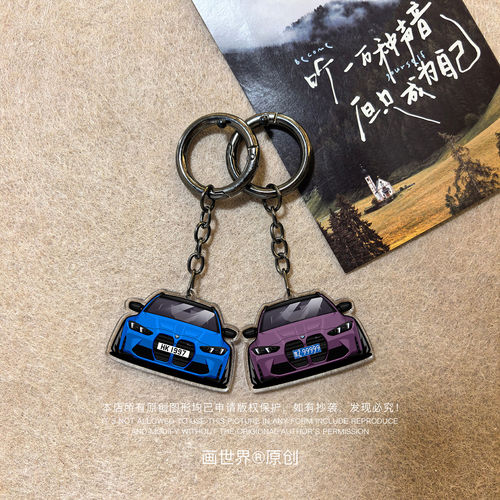 宝马M3Touring实车造型挂件定制