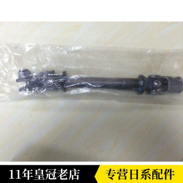 逍客 奇骏 转向轴 十字节换向节 方向机十字轴 纯正进口配件