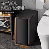 按压弹盖垃圾桶家用客厅夹缝卫生间厨房卧室酒店民宿不锈钢带盖筒