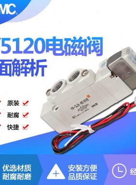 SMC电磁控制阀SY5120/5220/5320-4/5L/LZ/LD/LZE/LZD-8电磁阀控制