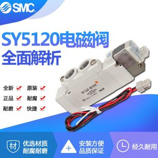 LZD 5220 8电磁阀控制 LZE 5320 SMC电磁控制阀SY5120