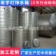 厂家供应304水箱 不锈钢保温水箱 不锈钢圆形水箱