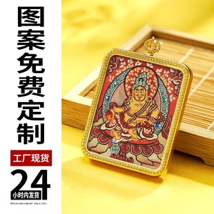 唐卡盒黄铜金色金刚杵吊坠项链DIY配饰藏族风唐卡盒吊坠配件正品