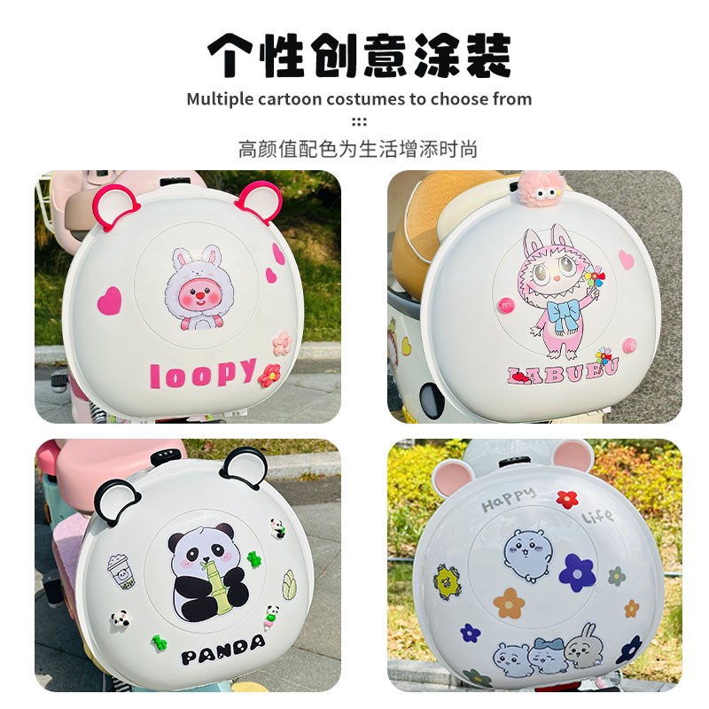 电动车后备箱后置车篮电瓶车储物包通用尾箱雅迪爱玛台铃九号车筐