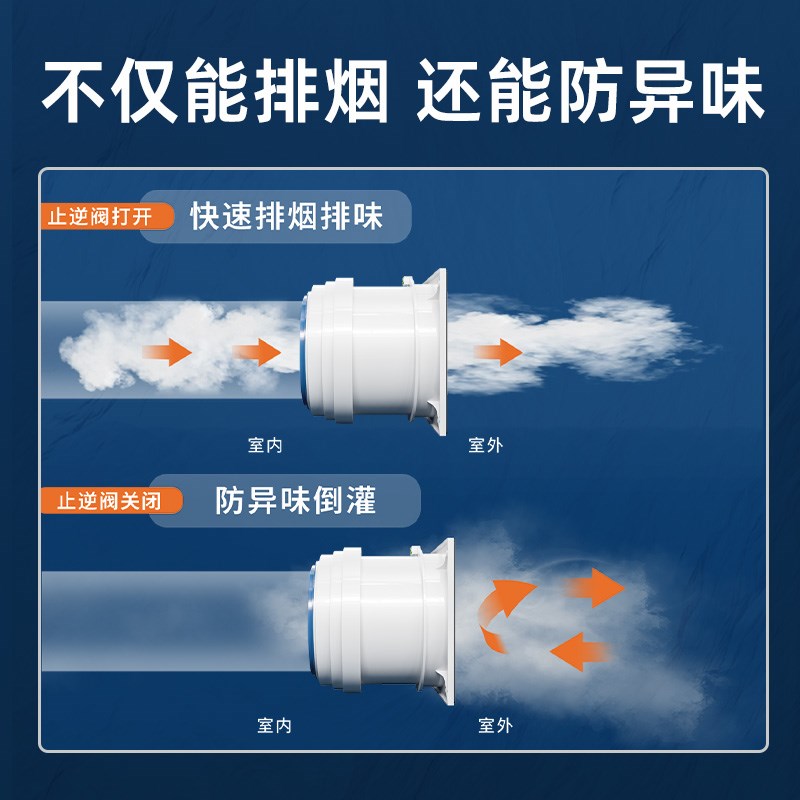 厨房烟道止逆阀抽油烟机排烟管逆止阀卫生间止回阀单向止烟阀专用