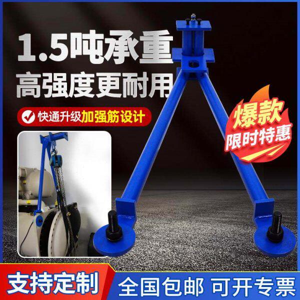 快通 中央空调冷凝器支架蒸发换热器管道清洗通炮机配件端盖吊架