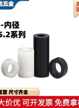 厂家黑白现货ABS直通柱 空心间隔柱塑料垫柱 圆体隔离柱绝缘柱