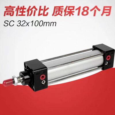 气动元件标准气缸MODEL SC32*25-75/100/150/175/200/300厂家直