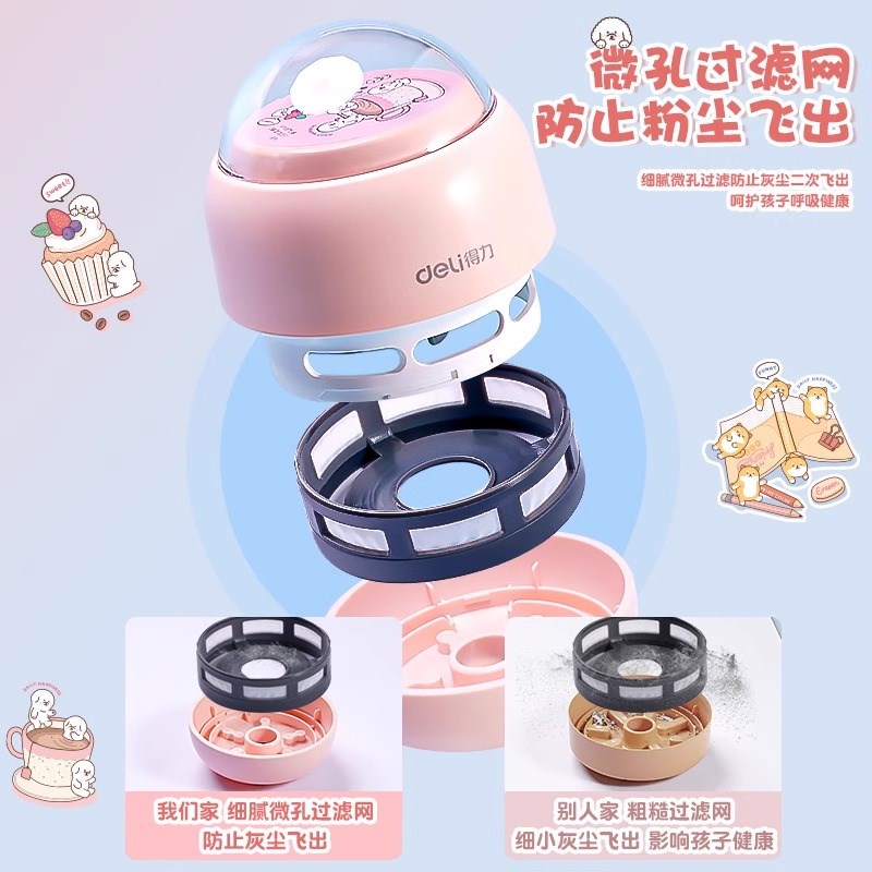 得力桌面吸尘器学生小型USB充电电动吸橡皮擦屑机充电款大吸力键